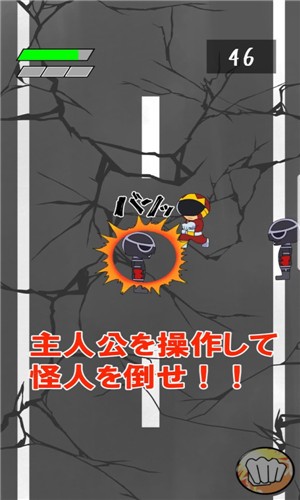  赤裸英雄