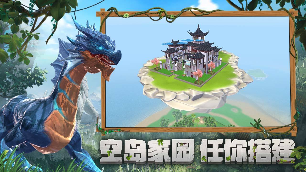 2021创造与魔法兑换码最新