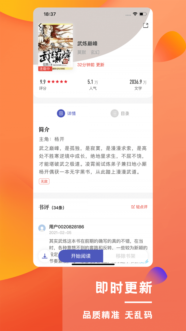 乐文