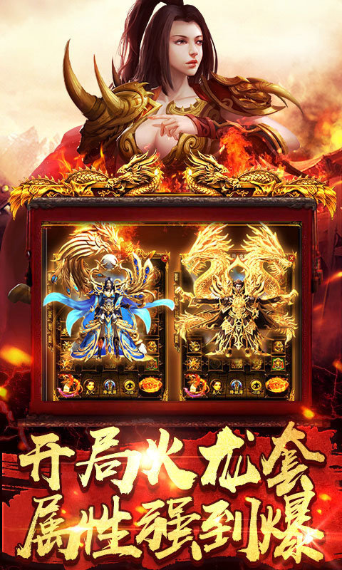 3650神途ol