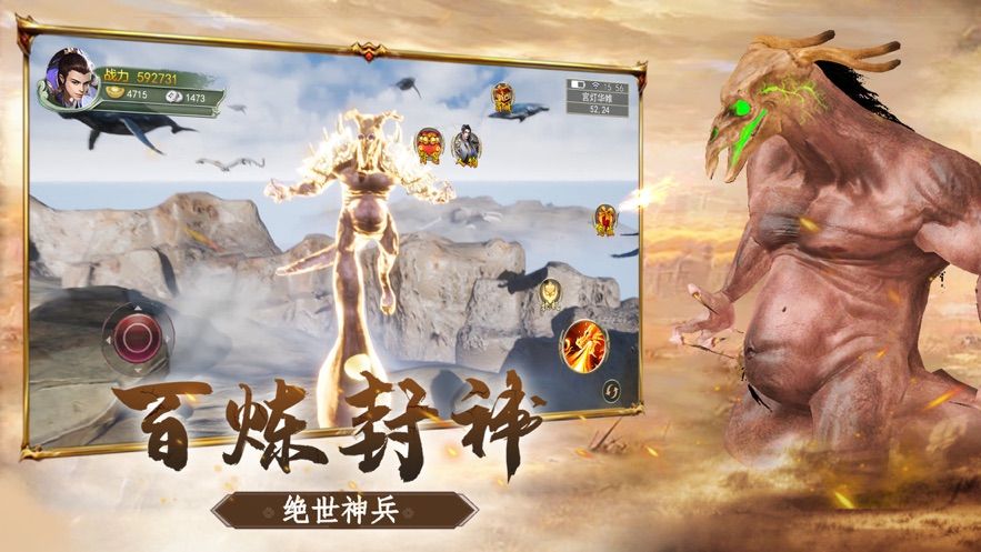 赛尔互动山海经赚金版2