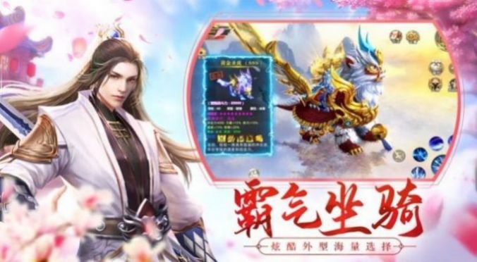 神印之灵玉修仙红包版