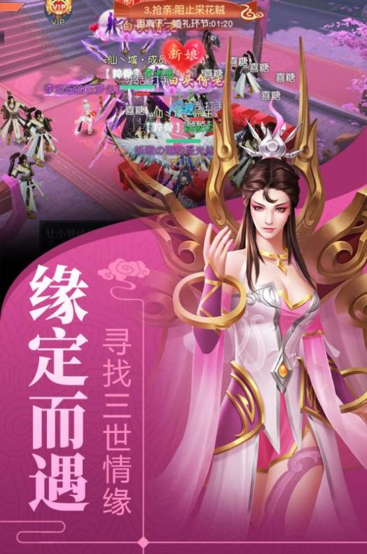 神印之灵玉修仙