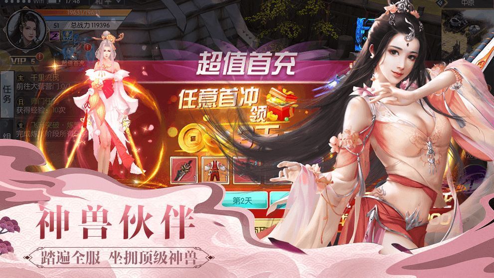我真不是盖世高人李凡