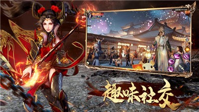 新魔猴归来手游