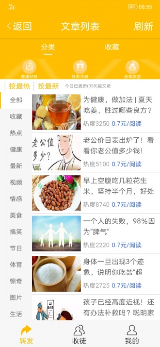 白猴网