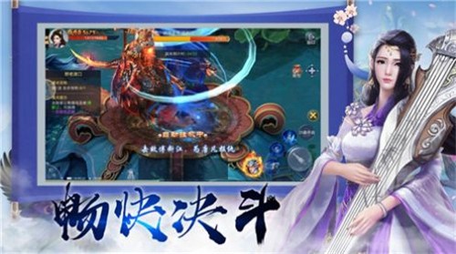 剑指九州之苍穹战