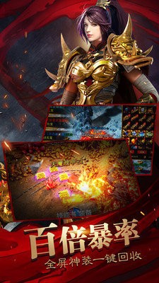 金牛打金单职业神途