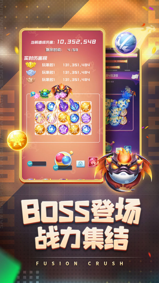 球球英雄兑换码领取传说球生成器
