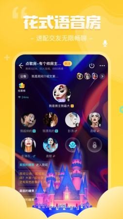 我是谜千年京都凶手