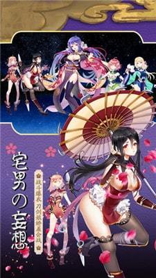 恋爱X三国