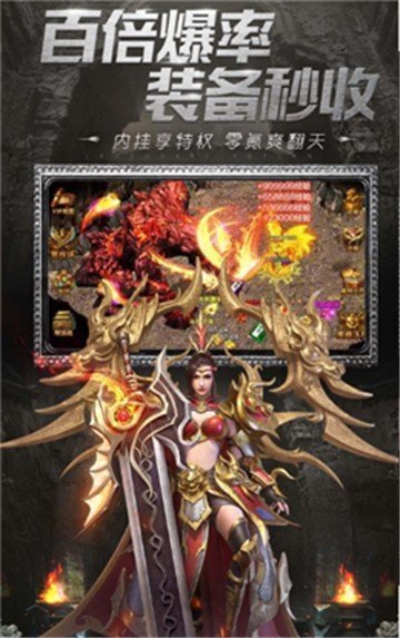 上海火纹屠龙