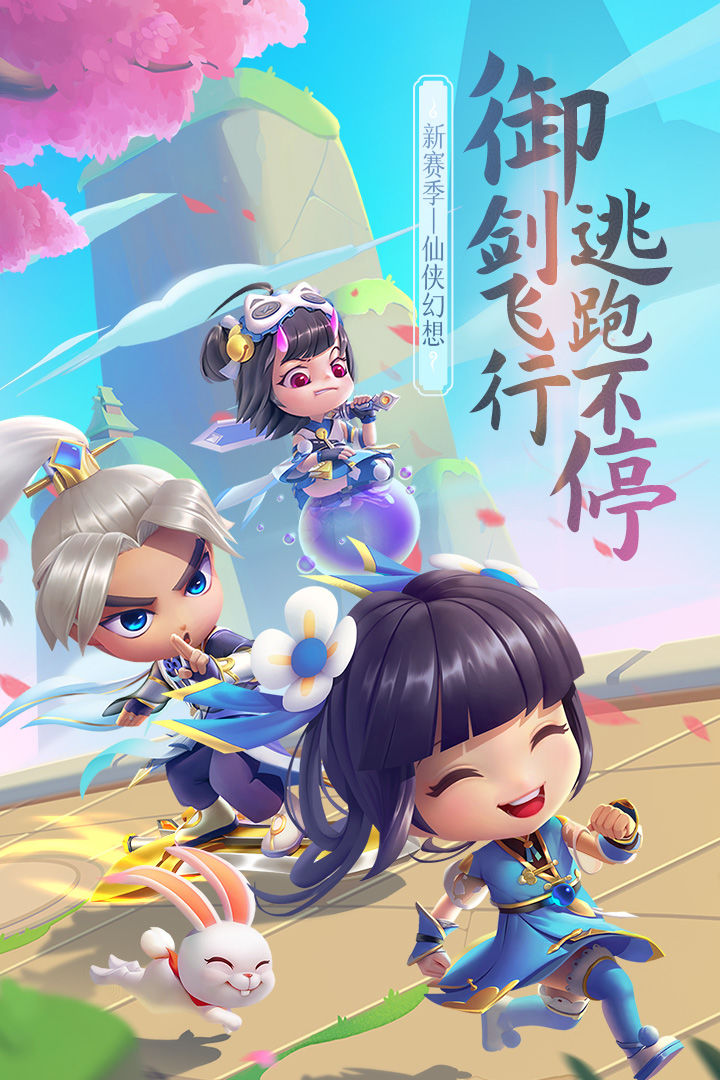 逃跑吧少年兑换码生成器