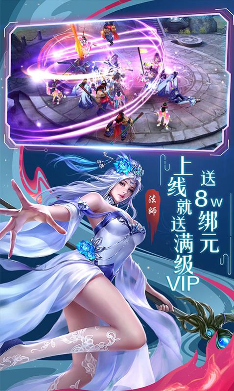 仙魂奇缘官方版