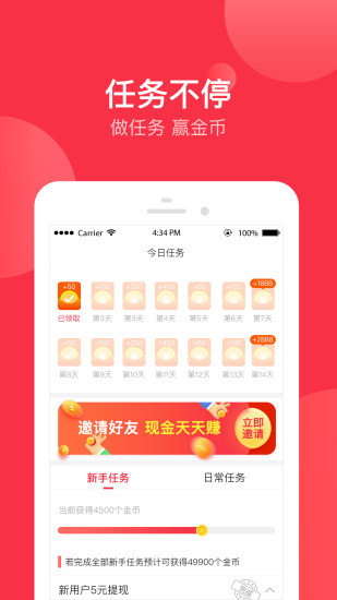 掌上头条 掌上头条