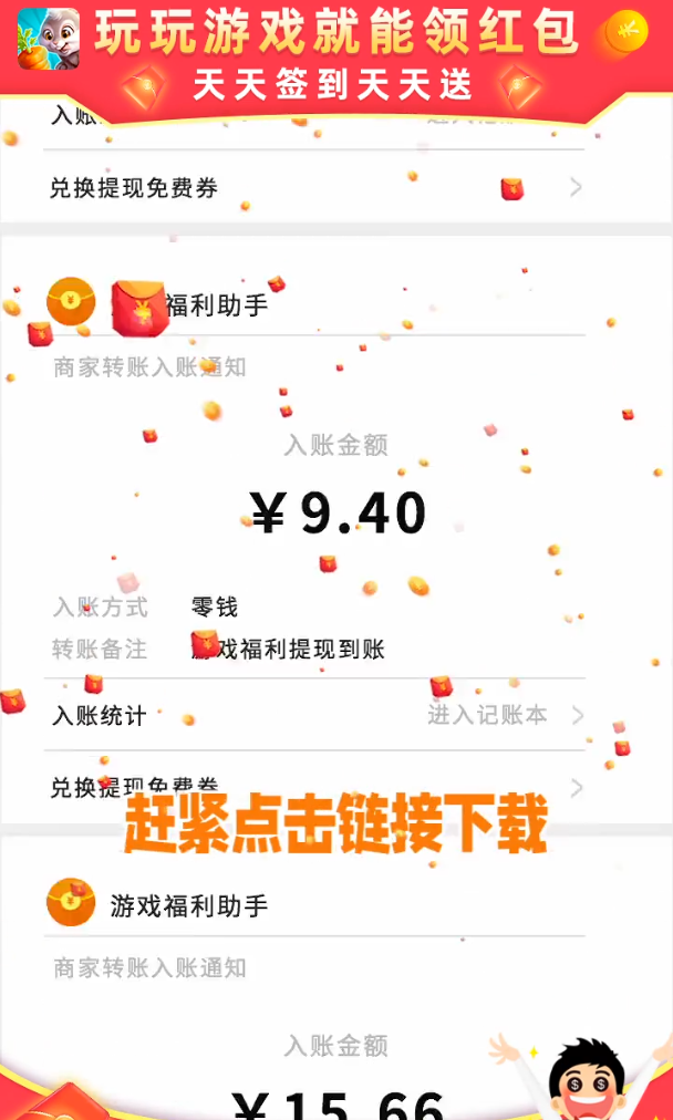 多宝农场