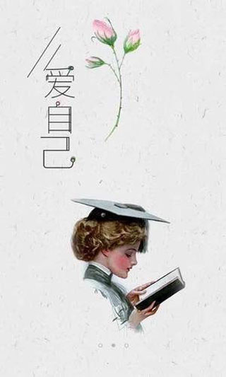 惜阅小说 惜阅小说