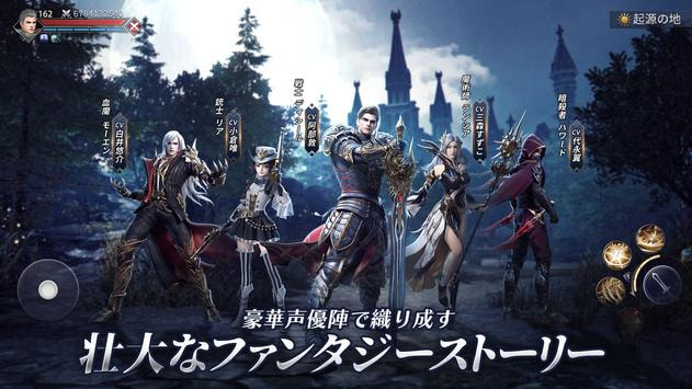 新神魔大陆日服