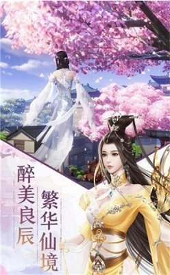 封仙之遮天传说
