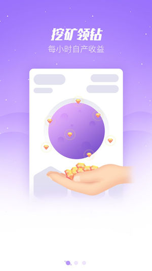 趣味星球最新版