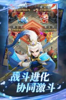 唐三藏西行记游戏