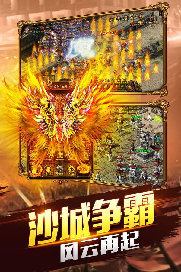 六脉神剑单职业神途