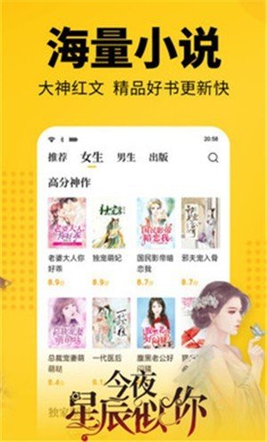 幸运小说