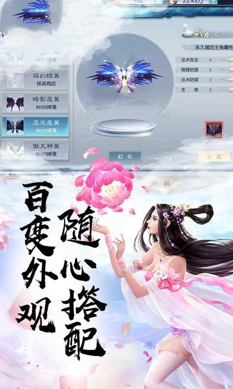 剑来西林
