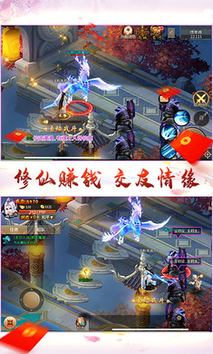 我要这飞剑有何用