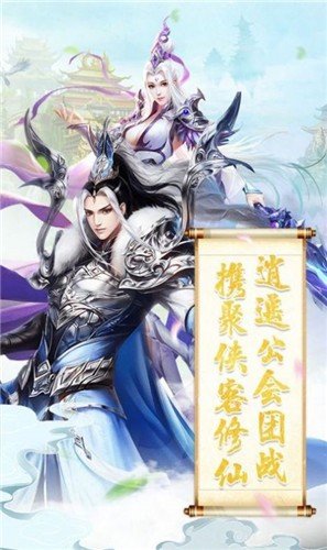 轮回破仙游戏
