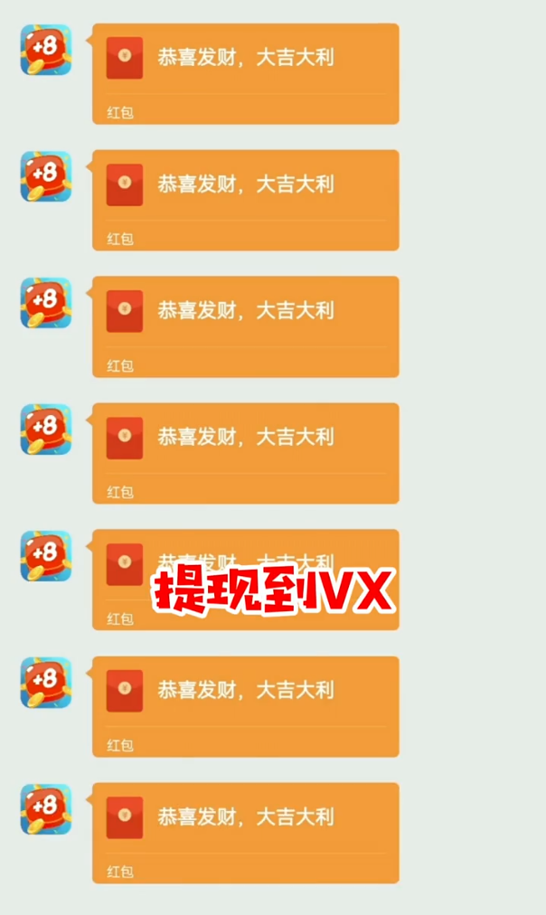 开心数字接龙