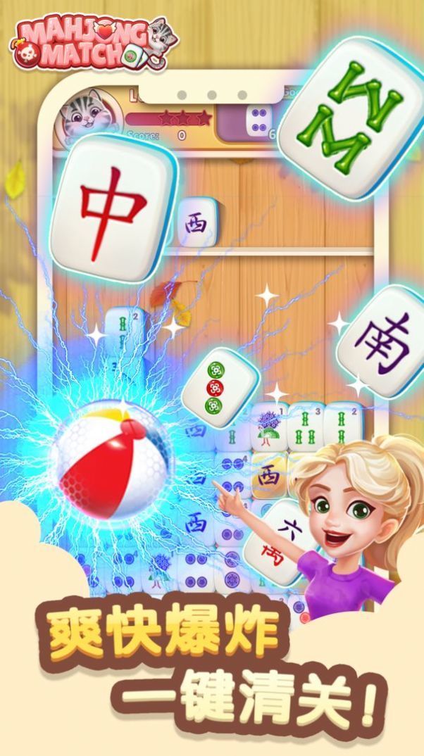喵喵爱消消红包版