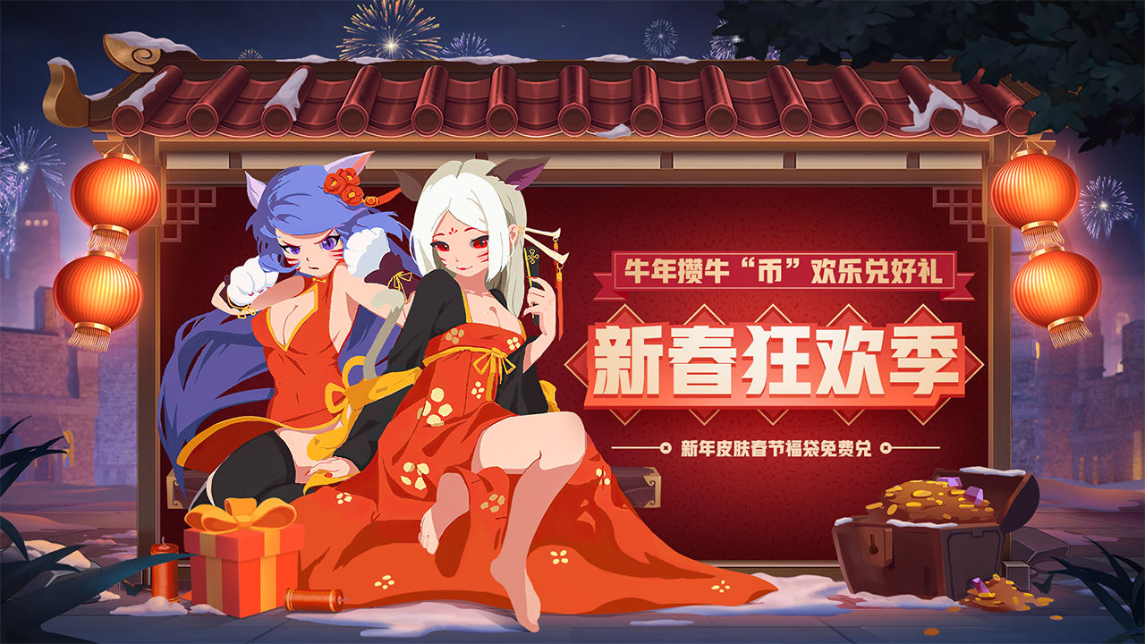 元素地牢正版