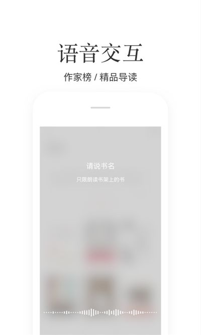 红眼阅读