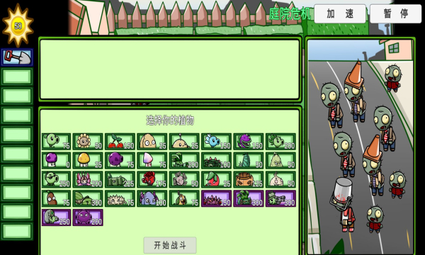 PVZ_BT0.47