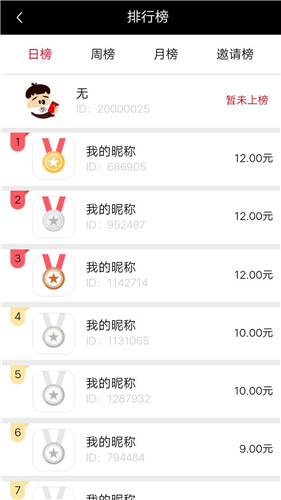 小涵兼职