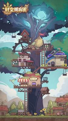 时空佣兵团破解版