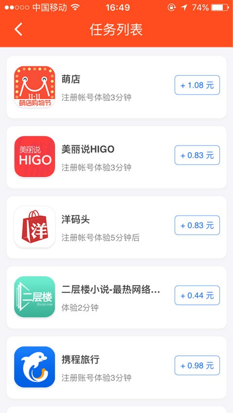 pp红包官网版