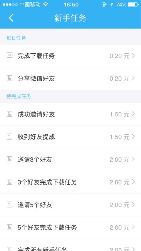 热葫芦