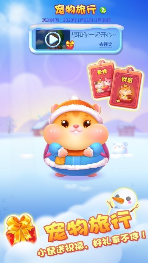 欢乐猪猪消2048