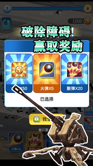 疯狂矿工