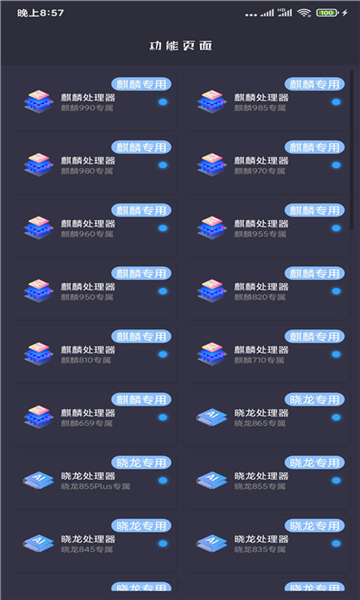 huazytop120帧画质
