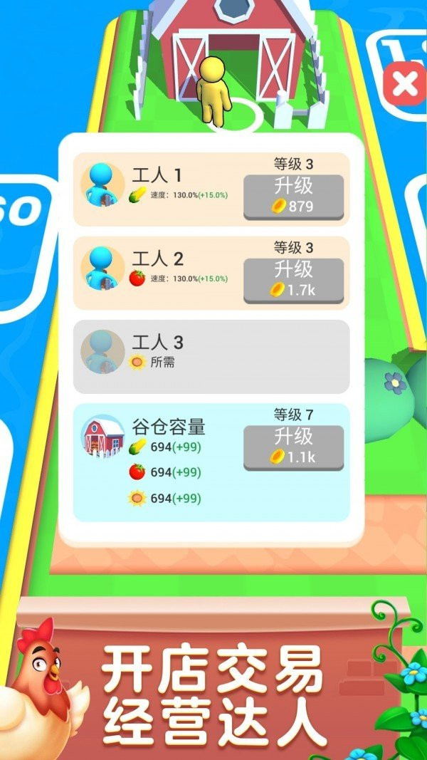 我的疯狂农场红包版