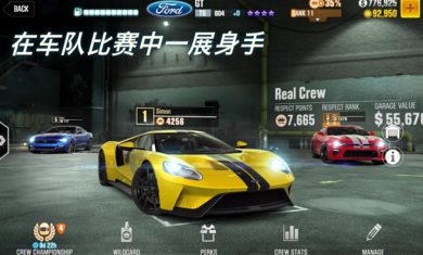 CSR赛车23.2.0