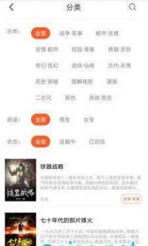 月影书城