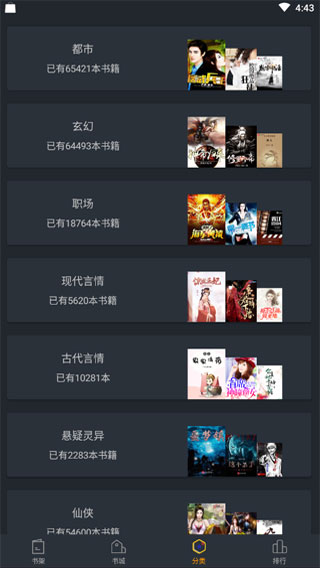 乐书小说