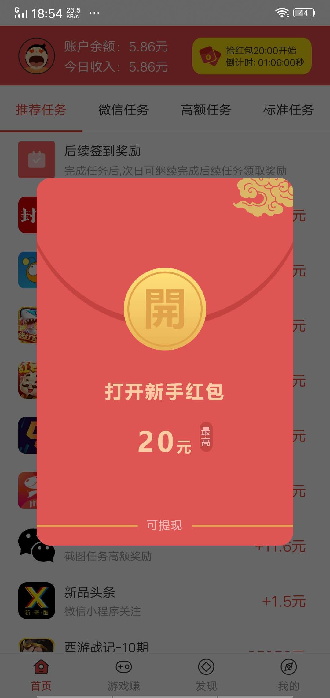 休闲资讯