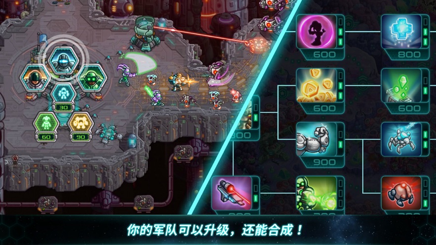 钢铁战队免费版