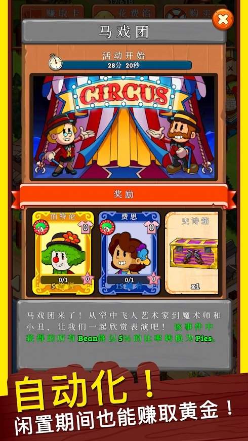 狂野西部小镇 狂野西部小镇