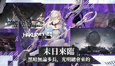 核芯利希特